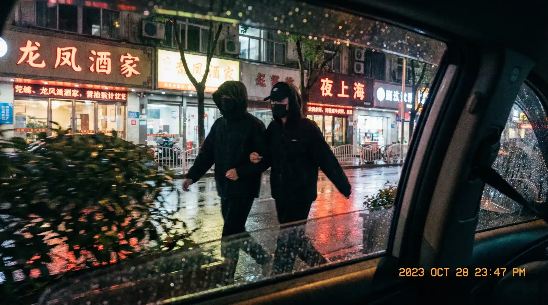 色情-色情社区最新原创与精选|色情 - 顶流明星深夜密会现场抓拍照片